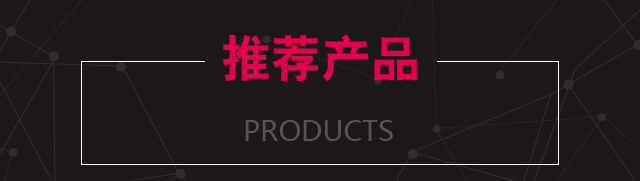 ��Ʒչʾ