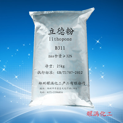 ���·�-B311